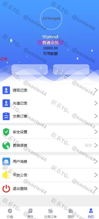 海外多语言微盘/白银原油货币交易盘源码带