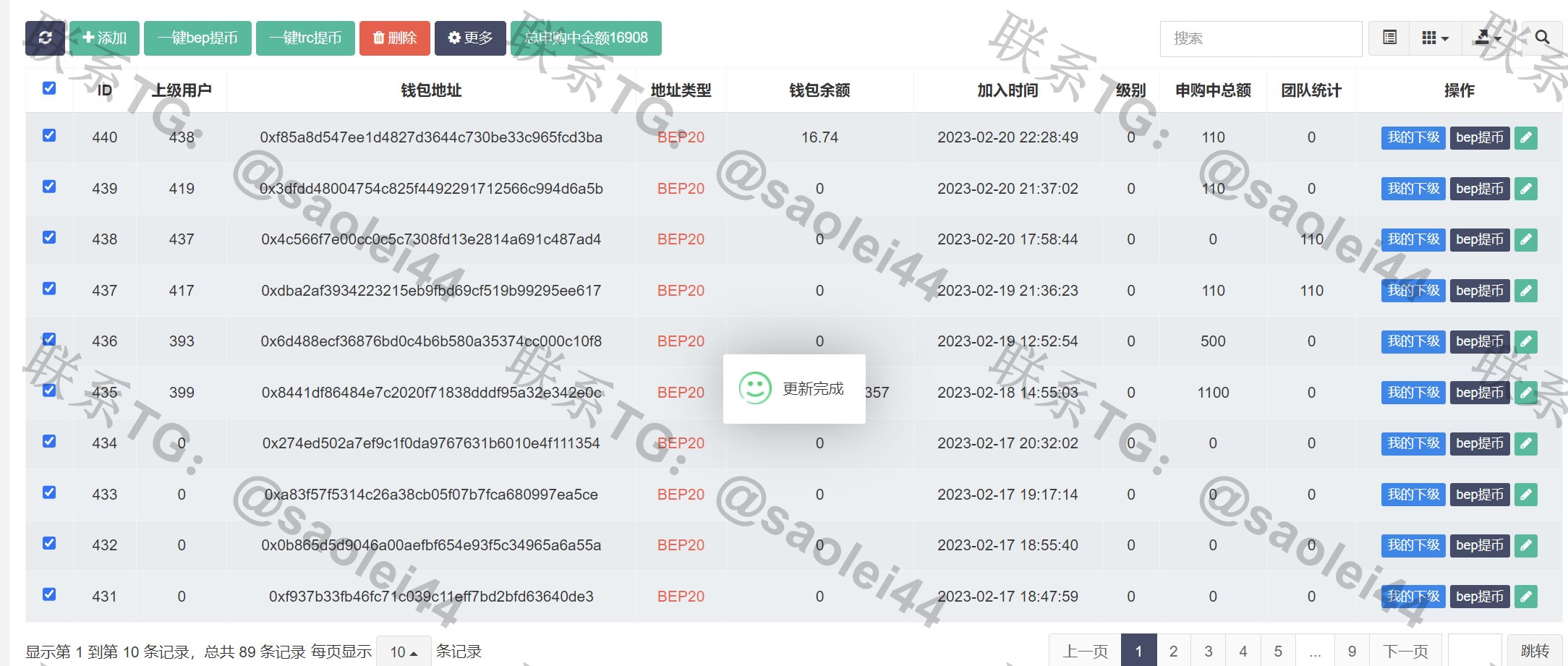 1679370430-2c2cc952541eabb.jpg