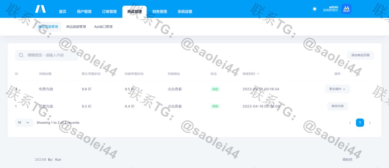 全新H5充值系统,自定义首页+充值页面 全新H5充值系统,自定义首页+充值页面