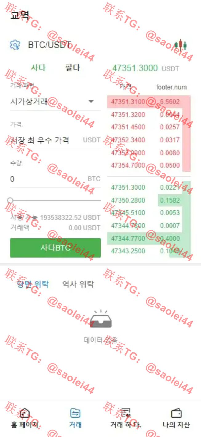 默认韩语的bbank/改了韩国银行卡支付-heichanym.com-黑产源码