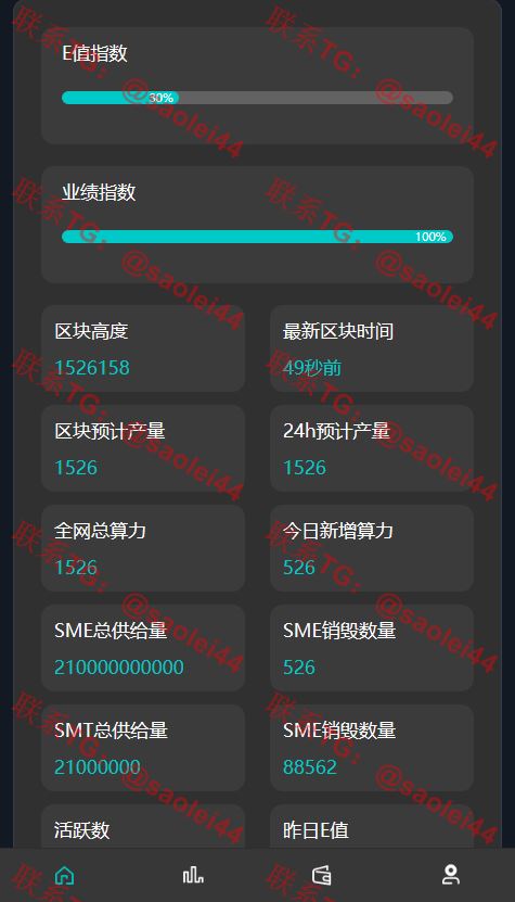 dapp去中心化应用/SMT挖矿理财源码/矿池/挖矿/借贷-heichanym.com-黑产源码