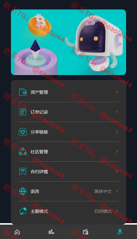 dapp去中心化应用/SMT挖矿理财源码/矿池/挖矿/借贷-heichanym.com-黑产源码