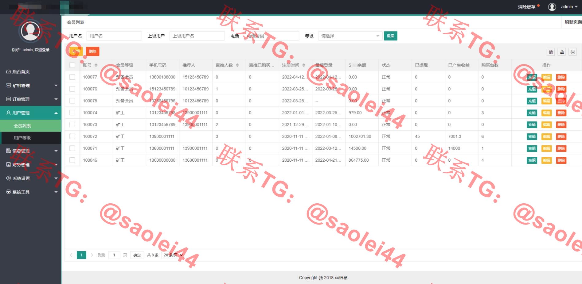 开源版单语言挖矿系统源码/虚拟币矿机系统/虚拟币挖矿系统源码/usdt挖矿质押源码-heichanym.com-黑产源码