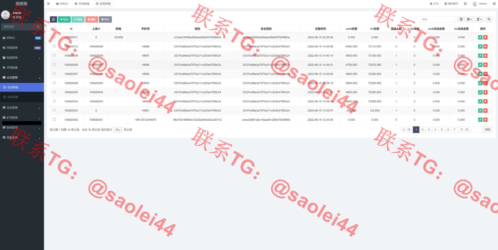 多语言区块链挖矿源码/trx理财源码/云挖矿系统源码/USDT质押系统源码/充币提币功能-heichanym.com-黑产源码