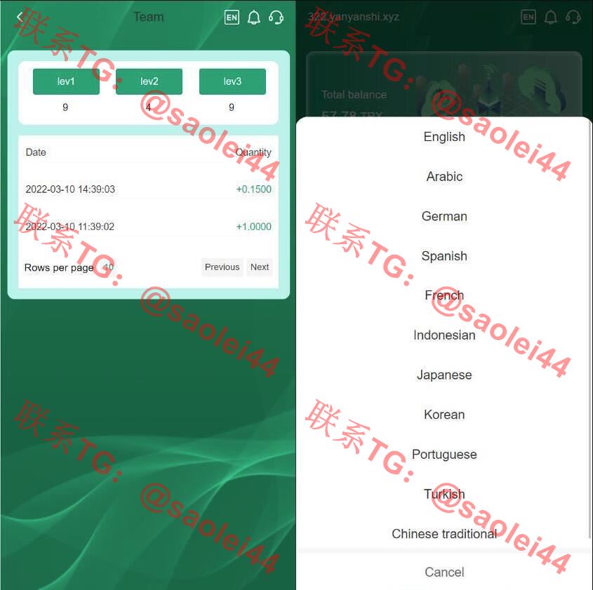 多语言区块链投资源码/TRX理财系统源码/TRX系统源码/波场trx自动归集钱包-heichanym.com-黑产源码