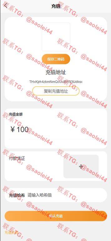 【亲测】4国语言海外矿机投资理财源码/区块链矿机投资理财/带搭建教程-heichanym.com-黑产源码