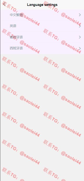 【亲测】4国语言海外矿机投资理财源码/区块链矿机投资理财/带搭建教程-heichanym.com-黑产源码