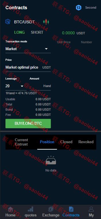 【亲测】oocoin多语言交易所/币币秒合约/锁仓质押/IEO认购/完整搭建教程/前后端纯源码-heichanym.com-黑产源码
