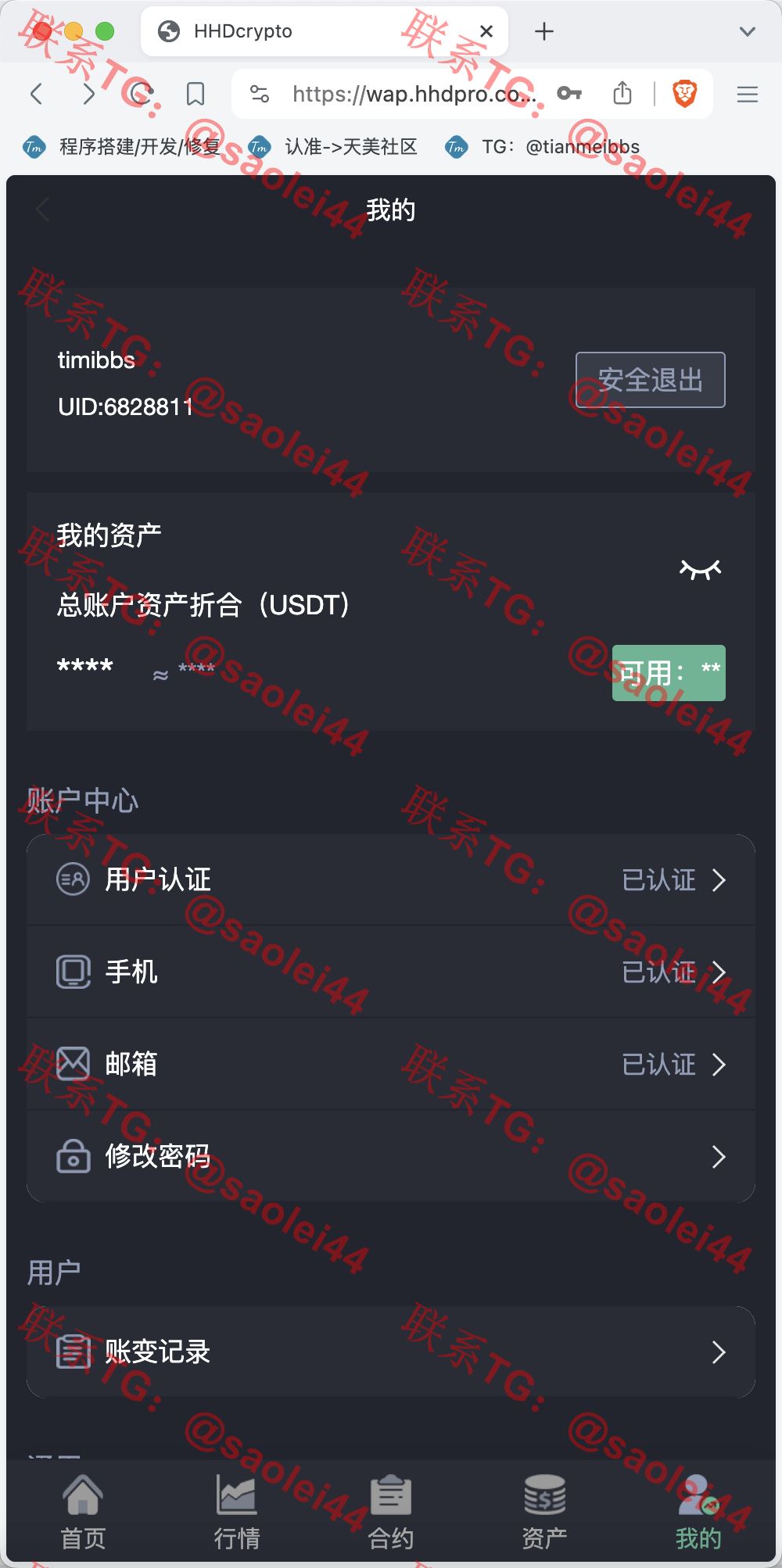 【售】HHDcrypto多语言交易所源码/新币申购+锁仓挖矿+现货交易+交割合约+永续合约+所有币种可以控制k线走势/前端uniapp纯源码+后端Java-heichanym.com-黑产源码