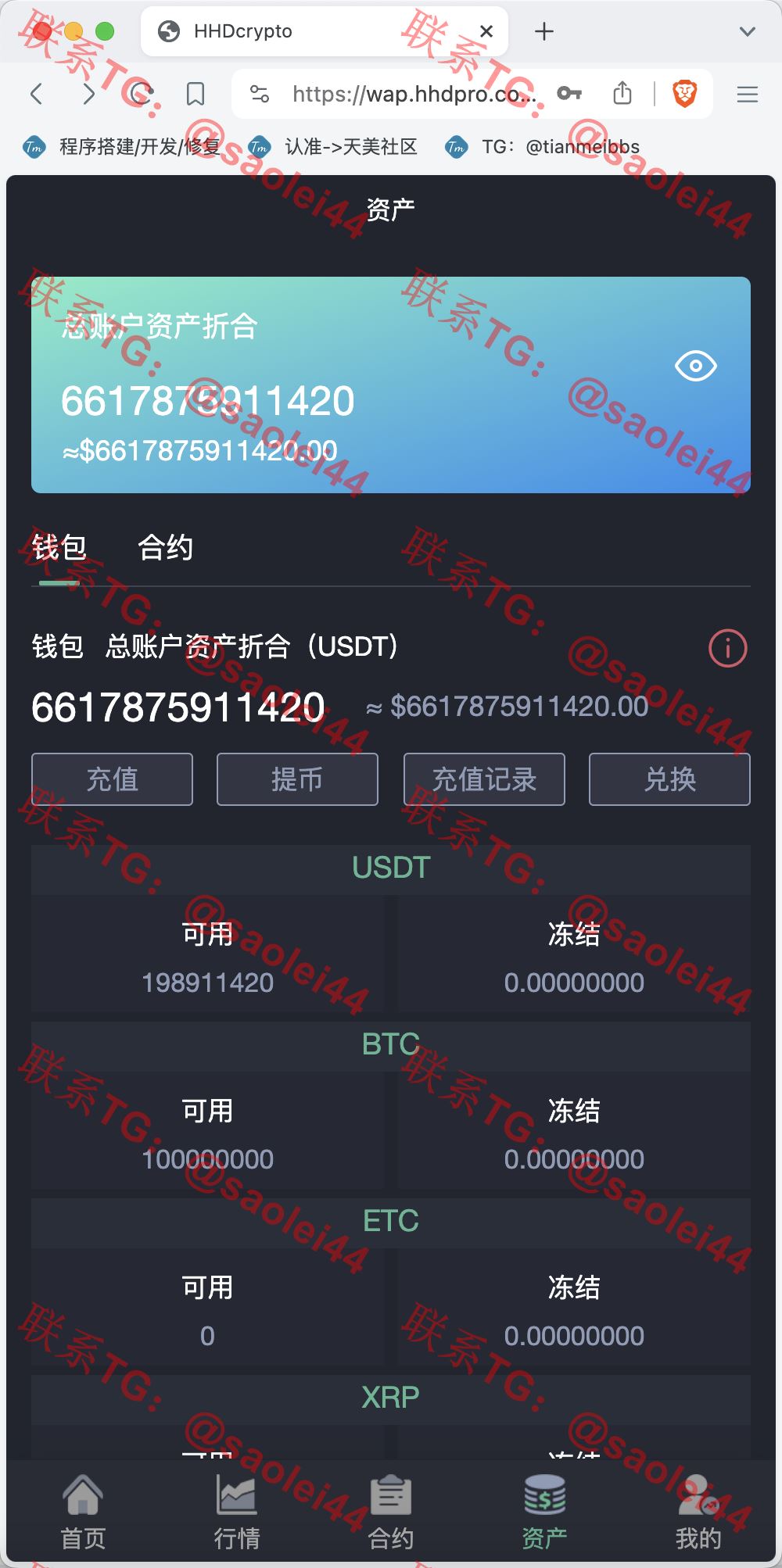 【售】HHDcrypto多语言交易所源码/新币申购+锁仓挖矿+现货交易+交割合约+永续合约+所有币种可以控制k线走势/前端uniapp纯源码+后端Java-heichanym.com-黑产源码