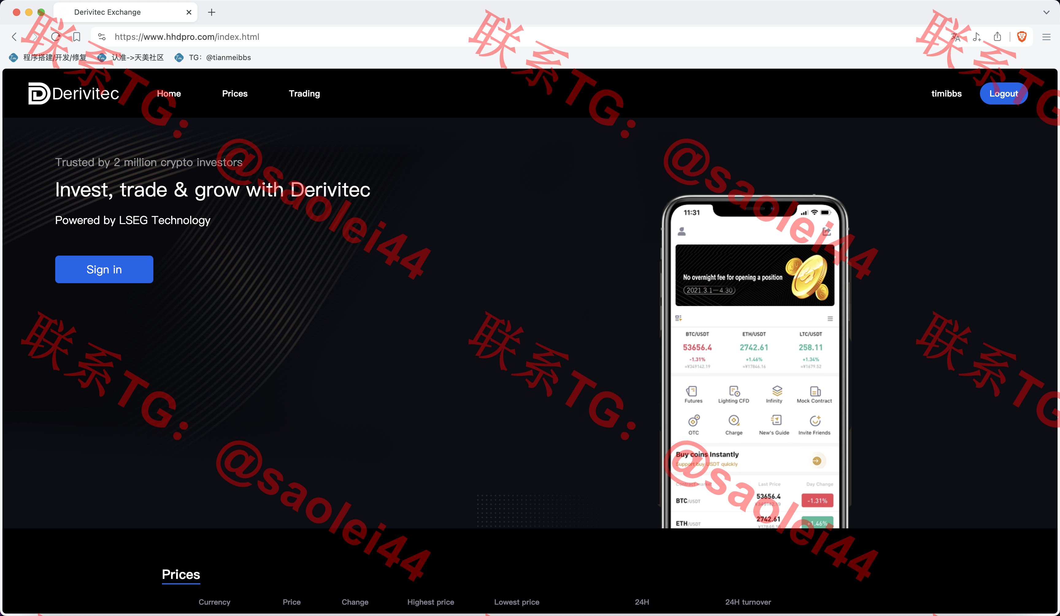【售】HHDcrypto多语言交易所源码/新币申购+锁仓挖矿+现货交易+交割合约+永续合约+所有币种可以控制k线走势/前端uniapp纯源码+后端Java-heichanym.com-黑产源码