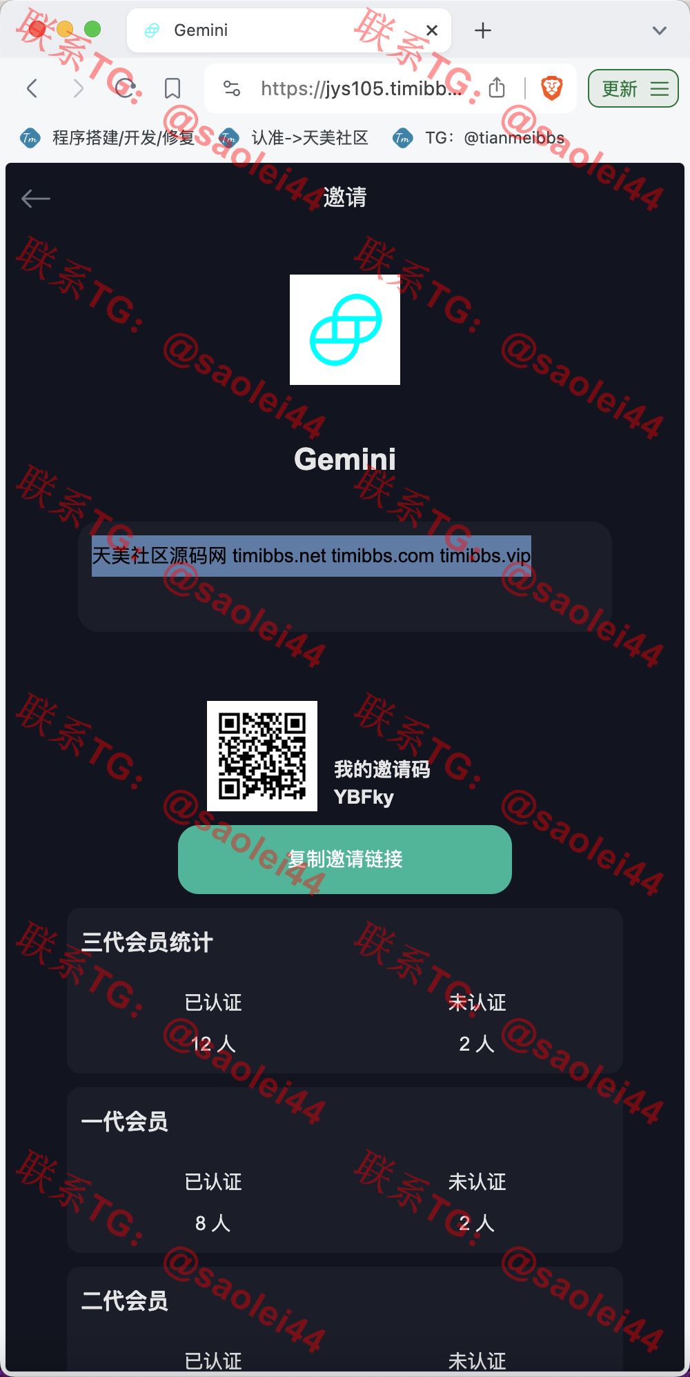 【售】Gemini多语言交易所源码/币币交易+秒合约交易+IEO认购+ DeFi矿机+机器人刷单/k线结算都正常/自开k线/全开源运营版-heichanym.com-黑产源码