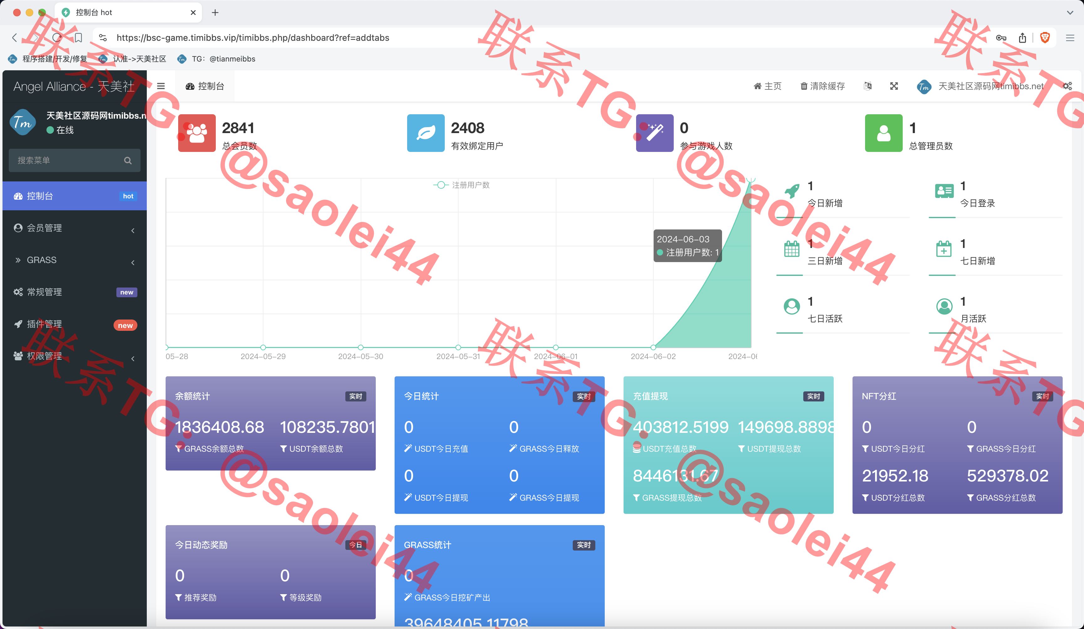 【亲测】GRASS区块链游戏源码/DAPP-BSC诸神之战区块链游戏/区块链NFT理财游戏/前端uniapp纯源码+后端PHP-heichanym.com-黑产源码