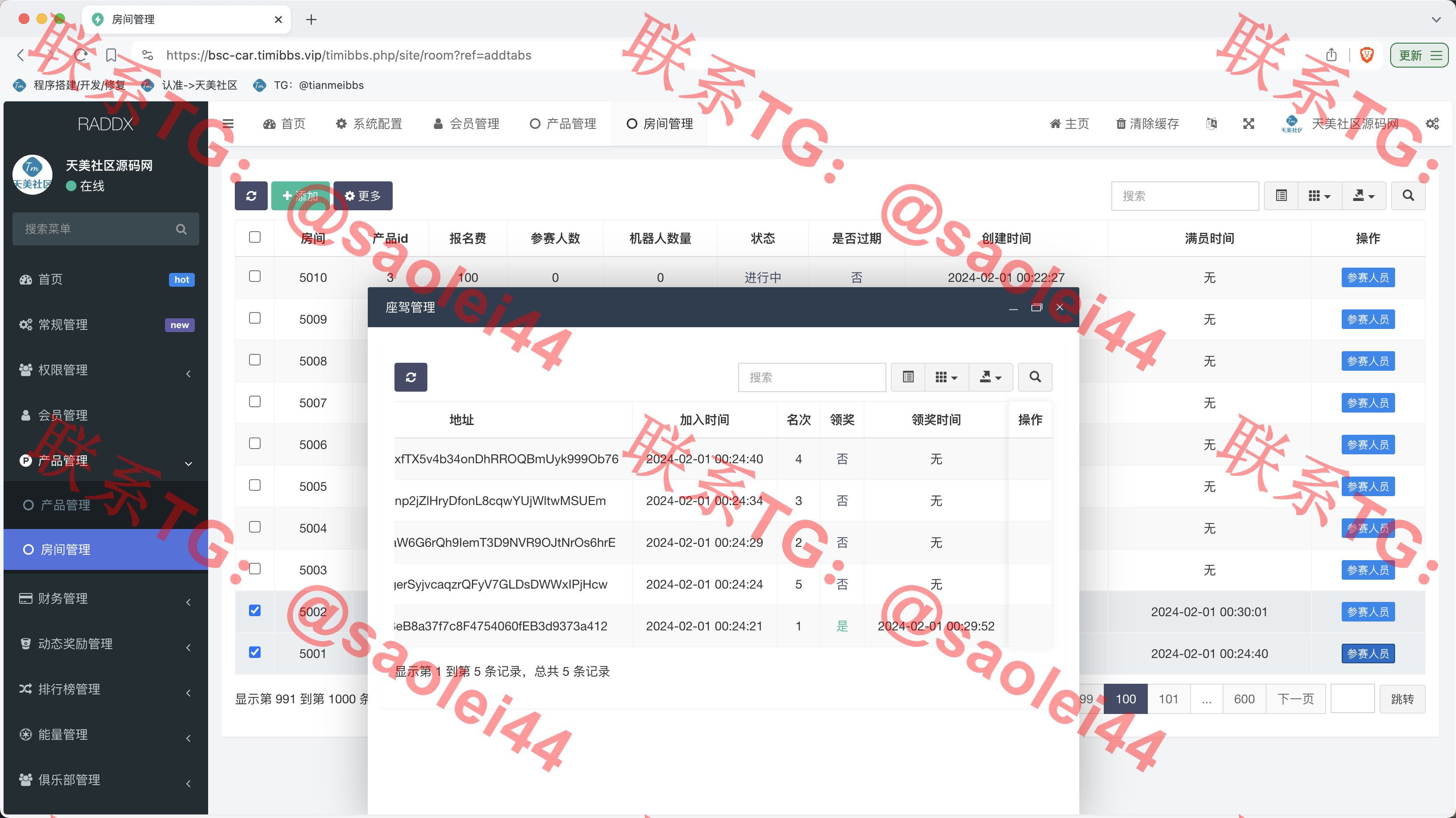 【售】RADDX多语言以太坊区块dapp赛车游戏源码/支持以太坊BSC+ETH登录/BSC去中心化赛车游戏/OTC交易+机器人+车队+俱乐部+分销推广+盲盒+能量兑换-heichanym.com-黑产源码