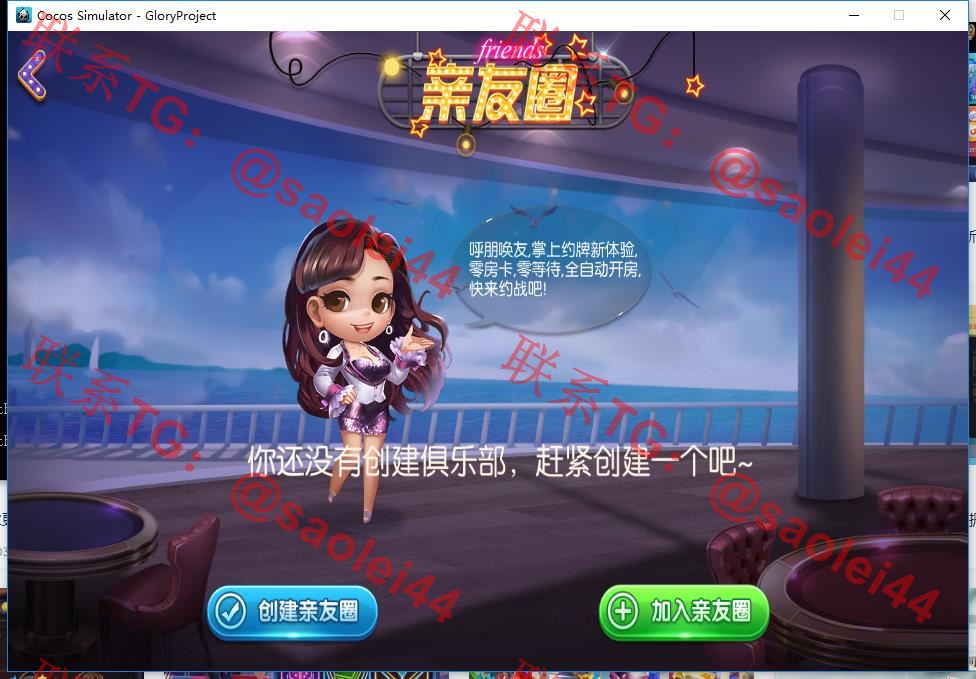 广西星辉棋牌地方麻将字牌完整源码