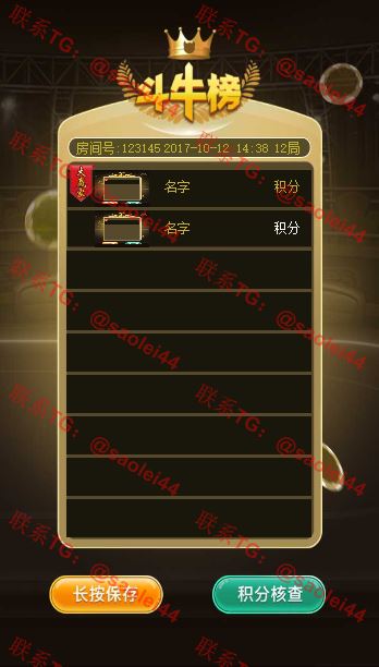 【H5棋牌手游】微信无bug新五神兽完整版+数据库+后台+可控制胜率+透视作弊