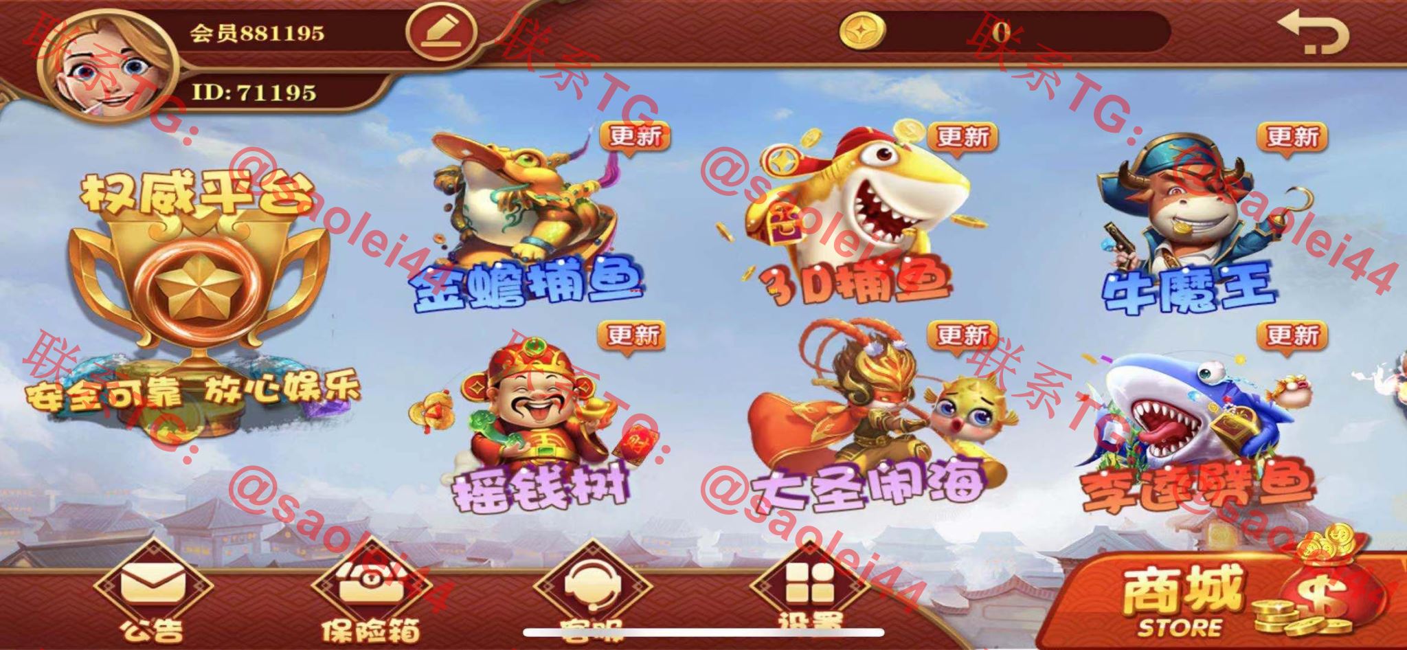 大富豪二开 完整版 带控分稳定,UI漂亮,服务器完整打包,带搭建教程