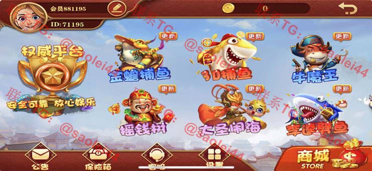 大富豪 新UI二次开发版本 全套含架设视频教程