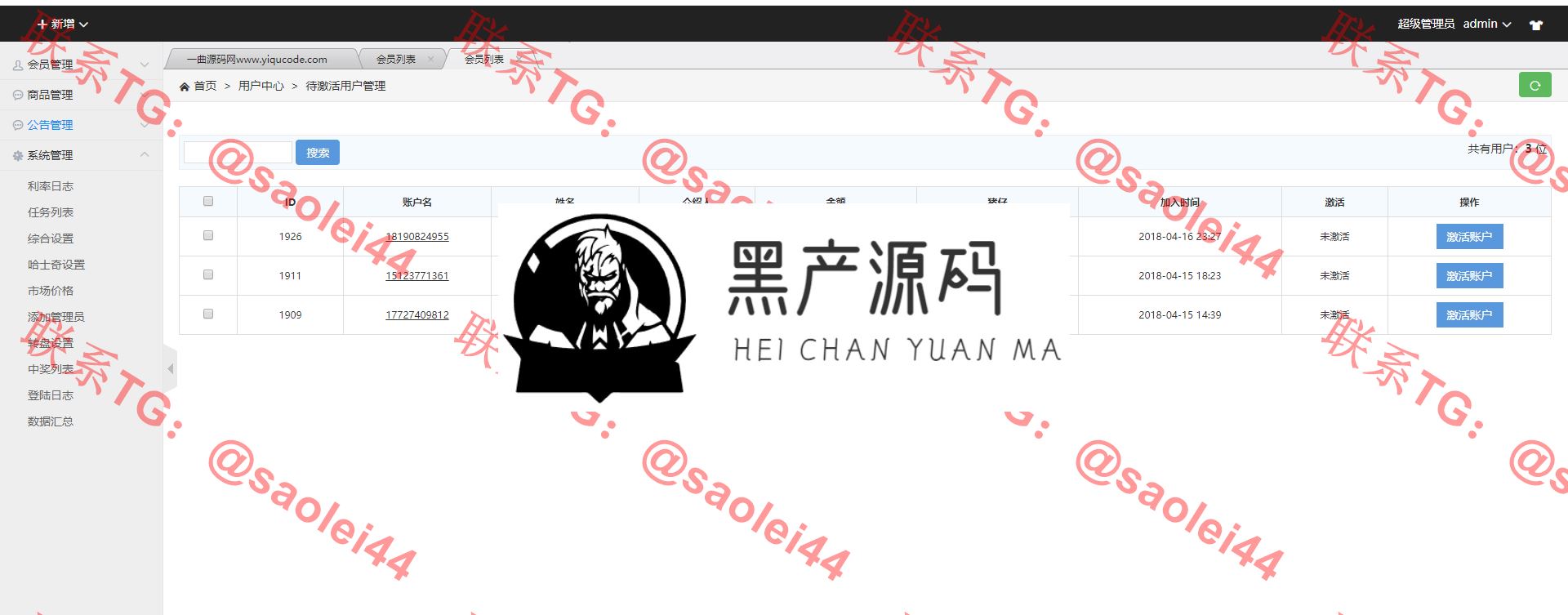 区块链如意猪 农场游戏牧场养殖游戏猪之家带商城如意猪龙猫传奇/吉祥兔天鹅城/富贵鸡 基于thinkphp