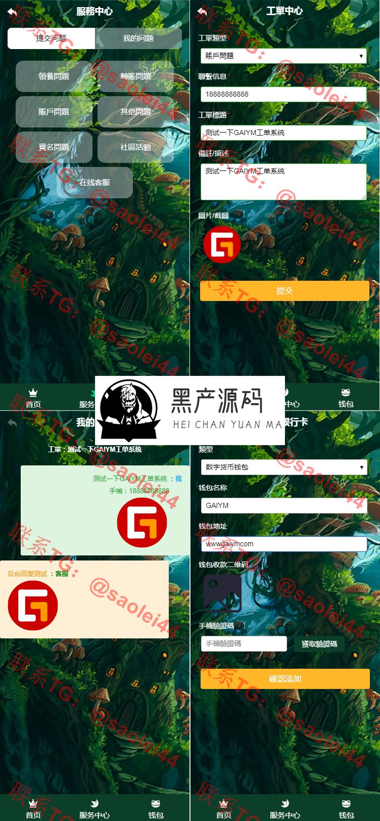 完美运营版童话世界区块链宠物养成源码 养宠物赚金币,二开全新UI养殖收益理财系统,签到+团队+实名等 完美运营版童话世界区块链宠物养成源码 养宠物赚金币,二开全新UI养殖收益理财系统,签到+团队+实名等