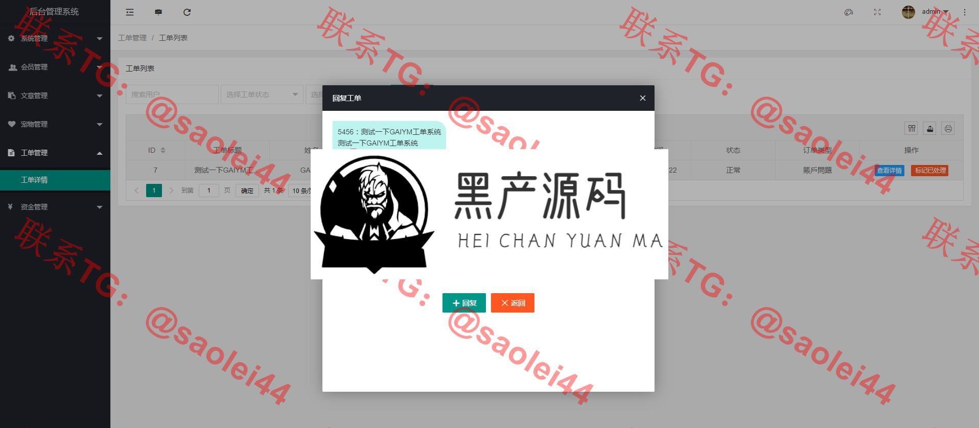 完美运营版童话世界区块链宠物养成源码 养宠物赚金币,二开全新UI养殖收益理财系统,签到+团队+实名等 完美运营版童话世界区块链宠物养成源码 养宠物赚金币,二开全新UI养殖收益理财系统,签到+团队+实名等