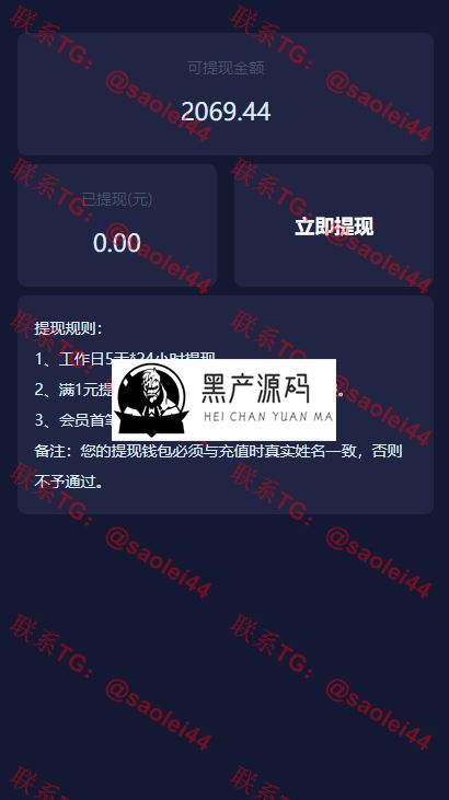 最新学习版源码 修复版众车宝区块链理财完整源码 最新学习版源码 修复版众车宝区块链理财完整源码