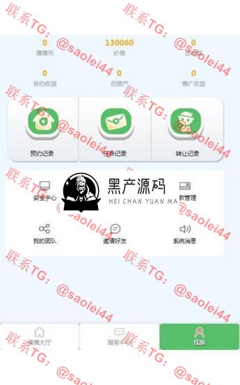 2020新版猪猪传说故事区块链技术华登彼特猪区块链系统源码  完美运营版