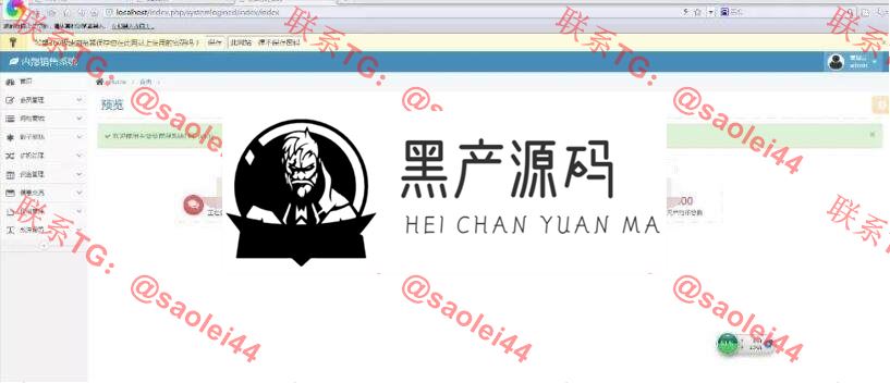 挖矿系统+商城+签到+推广等系统+可以打包app虚拟币区块链挖矿系统 挖矿系统+商城+签到+推广等系统+可以打包app虚拟币区块链挖矿系统