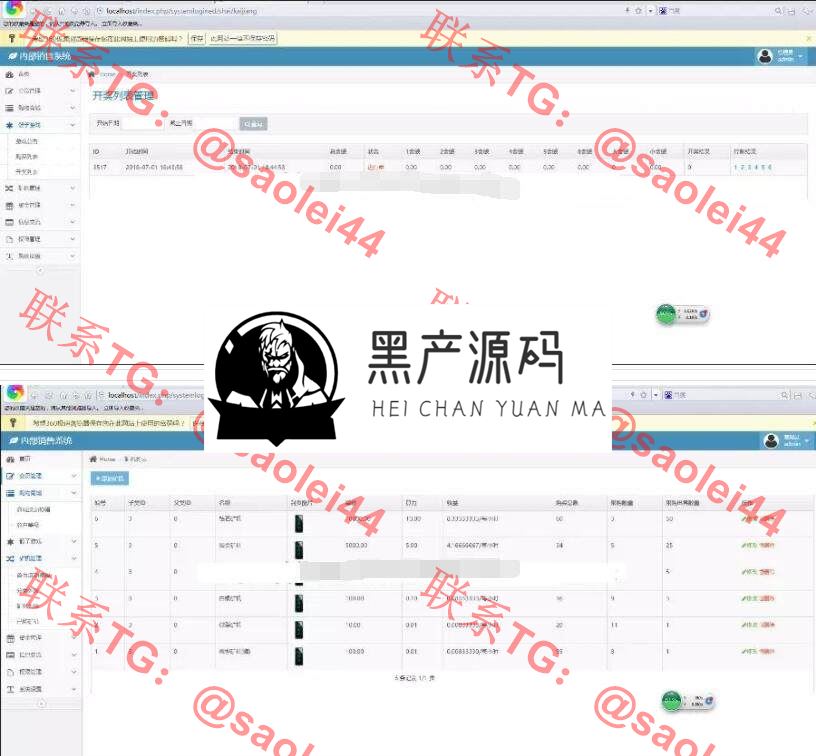 挖矿系统+商城+签到+推广等系统+可以打包app虚拟币区块链挖矿系统 挖矿系统+商城+签到+推广等系统+可以打包app虚拟币区块链挖矿系统