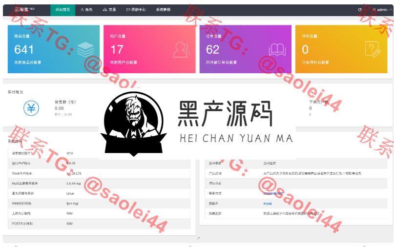 价值上万的区块链源码 运营版 2020最新五代分佣抢单系统唯品会京东淘宝自动抢单区块链源码 价值上万的区块链源码 运营版 2020最新五代分佣抢单系统唯品会京东淘宝自动抢单区块链源码