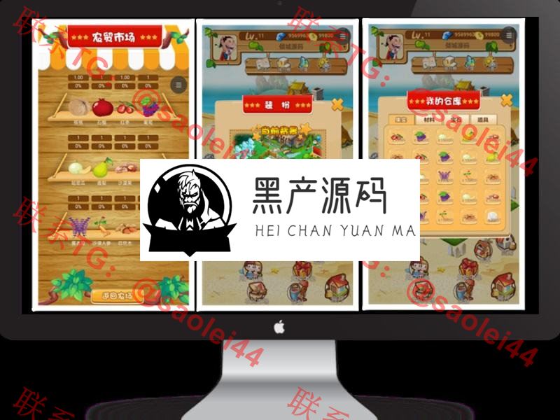 【美化版】2020年最新更新玖富庄园复利投资农场网站源码，拆分理财复利游戏源码  带有安装说明