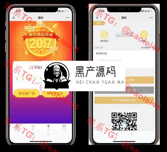 【趣投区块链】Thinkphp内核全新趣投币圈H5美元MAX币圈源码 带视频搭建教程 源码介绍详细