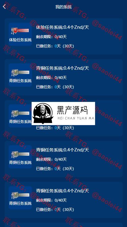 【趣小赞矿机站长亲测版】YFCMF-TP6框架挂机收益点赞任务虚拟币交易源码   带有安装说明