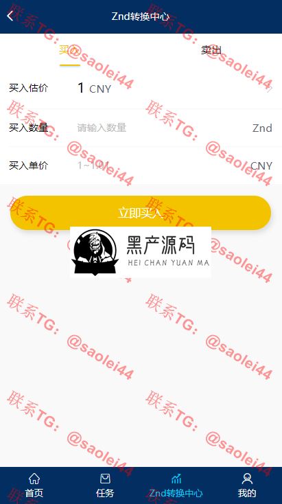 【趣小赞矿机站长亲测版】YFCMF-TP6框架挂机收益点赞任务虚拟币交易源码   带有安装说明