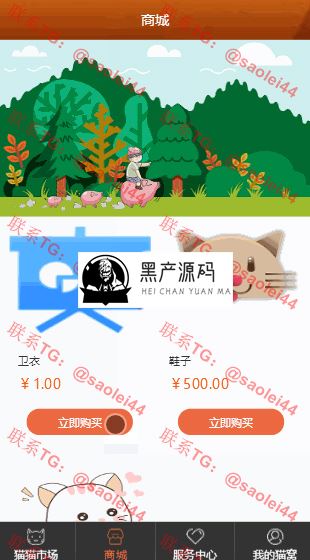 【修复版宠物区块系统】2020猫猫乐园最新宠物猫区块链升级版超完整源码   站长亲测感觉很不错的一套源码