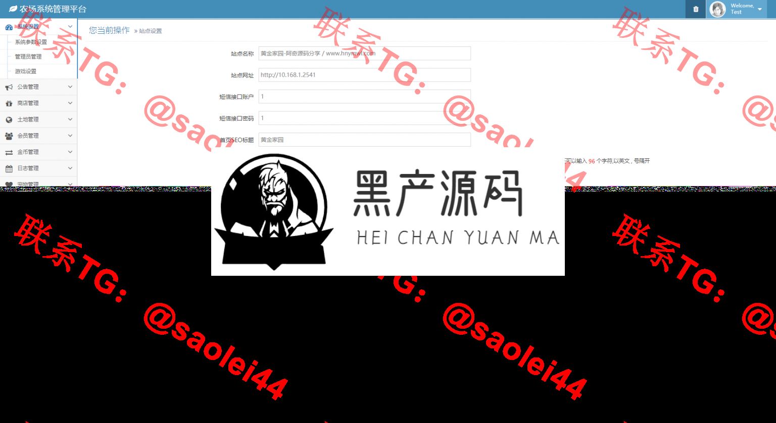 【黄金家园】农场规划手机游戏金子生态园区块链技术源代码虚拟农场+栽种挖币等   支持实名认证、提现、退地，农场支持偷取功能