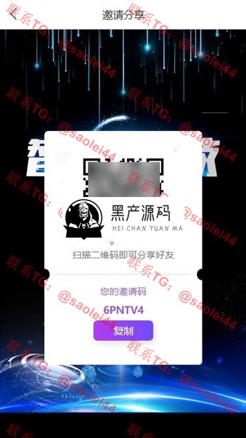【全新商城区块系统】2020二次开发商城矿机系统源码 站长亲测后感觉效果还挺好的,有需要的可以搭建起来看看 【全新商城区块系统】2020二次开发商城矿机系统源码 站长亲测后感觉效果还挺好的,有需要的可以搭建起来看看