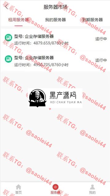 【全新商城区块系统】2020二次开发商城矿机系统源码 站长亲测后感觉效果还挺好的,有需要的可以搭建起来看看 【全新商城区块系统】2020二次开发商城矿机系统源码 站长亲测后感觉效果还挺好的,有需要的可以搭建起来看看