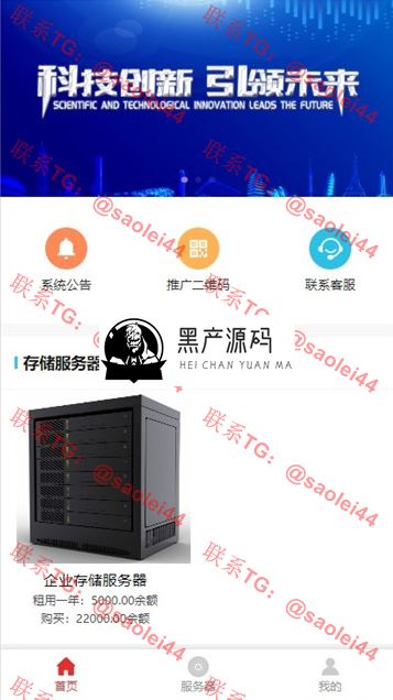 【全新商城区块系统】2020二次开发商城矿机系统源码 站长亲测后感觉效果还挺好的,有需要的可以搭建起来看看 【全新商城区块系统】2020二次开发商城矿机系统源码 站长亲测后感觉效果还挺好的,有需要的可以搭建起来看看