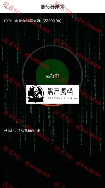 【全新商城区块系统】2020二次开发商城矿机系统源码 站长亲测后感觉效果还挺好的,有需要的可以搭建起来看看 【全新商城区块系统】2020二次开发商城矿机系统源码 站长亲测后感觉效果还挺好的,有需要的可以搭建起来看看