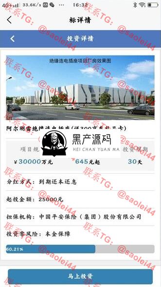 【医疗商城区块链学习版】2020新式投资理财投资理财平台带积分商场系统软件效仿源代码   产品介绍详细，功能也是齐全