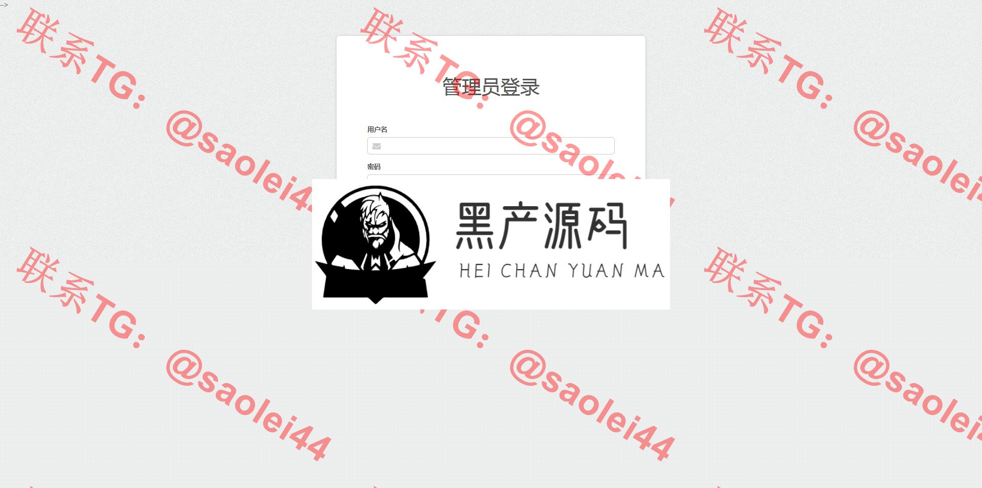 【全网地球村电脑版】站长亲测修复版区块链手机版带分红拆分复利短信接口等功能源码   平台说明详细_区块链源码