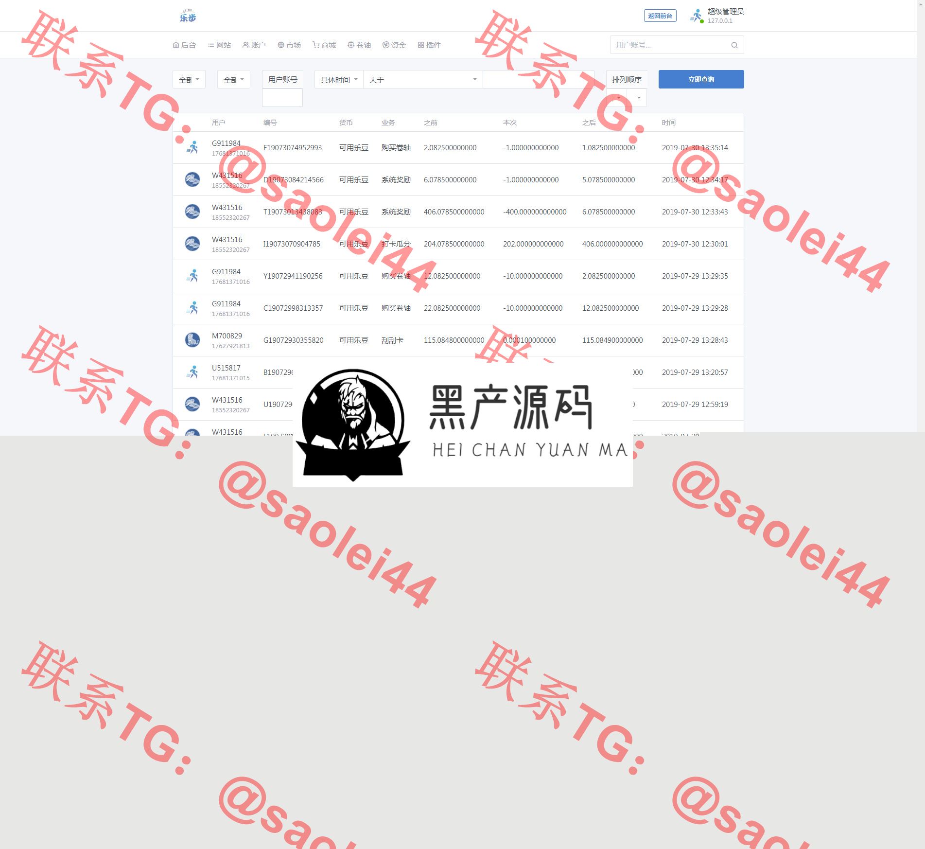 【仿趣步早起打卡区块链系统】价值几千的深蓝引擎Z打卡项目超完整网站源码   全套系统开源无任何加密，玩法制度规则详细