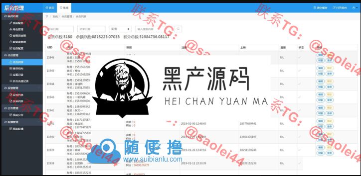 站长亲测版新升级区块链交易源码 带商城系统源码 带众筹 带积分兑换 带有安装教程 站长亲测版新升级区块链交易源码 带商城系统源码 带众筹 带积分兑换 带有安装教程