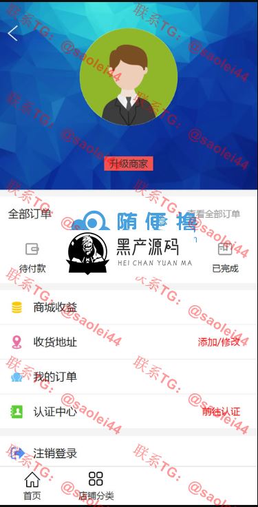 站长亲测版新升级区块链交易源码 带商城系统源码 带众筹 带积分兑换 带有安装教程 站长亲测版新升级区块链交易源码 带商城系统源码 带众筹 带积分兑换 带有安装教程