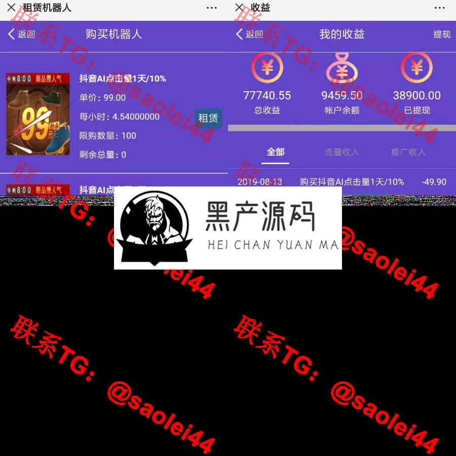 区块AI机器人源码|苍穹自动挂机源码支持二次开发 带有安装说明 区块AI机器人源码|苍穹自动挂机源码支持二次开发 带有安装说明