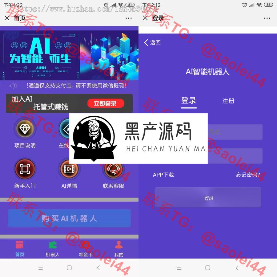 区块AI机器人源码|苍穹自动挂机源码支持二次开发 带有安装说明 区块AI机器人源码|苍穹自动挂机源码支持二次开发 带有安装说明