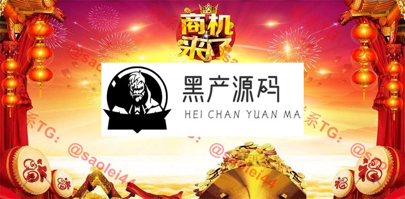 【巨人农场】PHP农场养殖游戏巨人农场复利平台源码带抽奖 【巨人农场】PHP农场养殖游戏巨人农场复利平台源码带抽奖