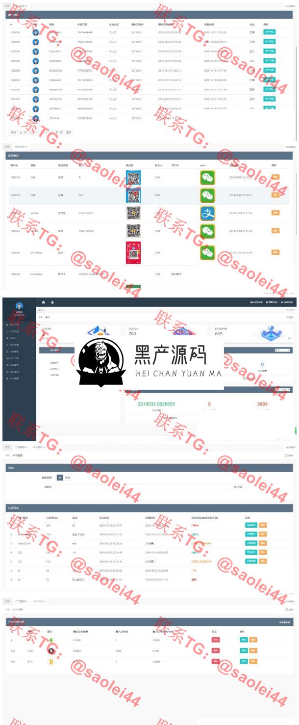 虚拟交易所完美版本+BTC|OTC|币币交易|带充值区块链交易所+钱包景蓝交易所 虚拟交易所完美版本+BTC|OTC|币币交易|带充值区块链交易所+钱包景蓝交易所