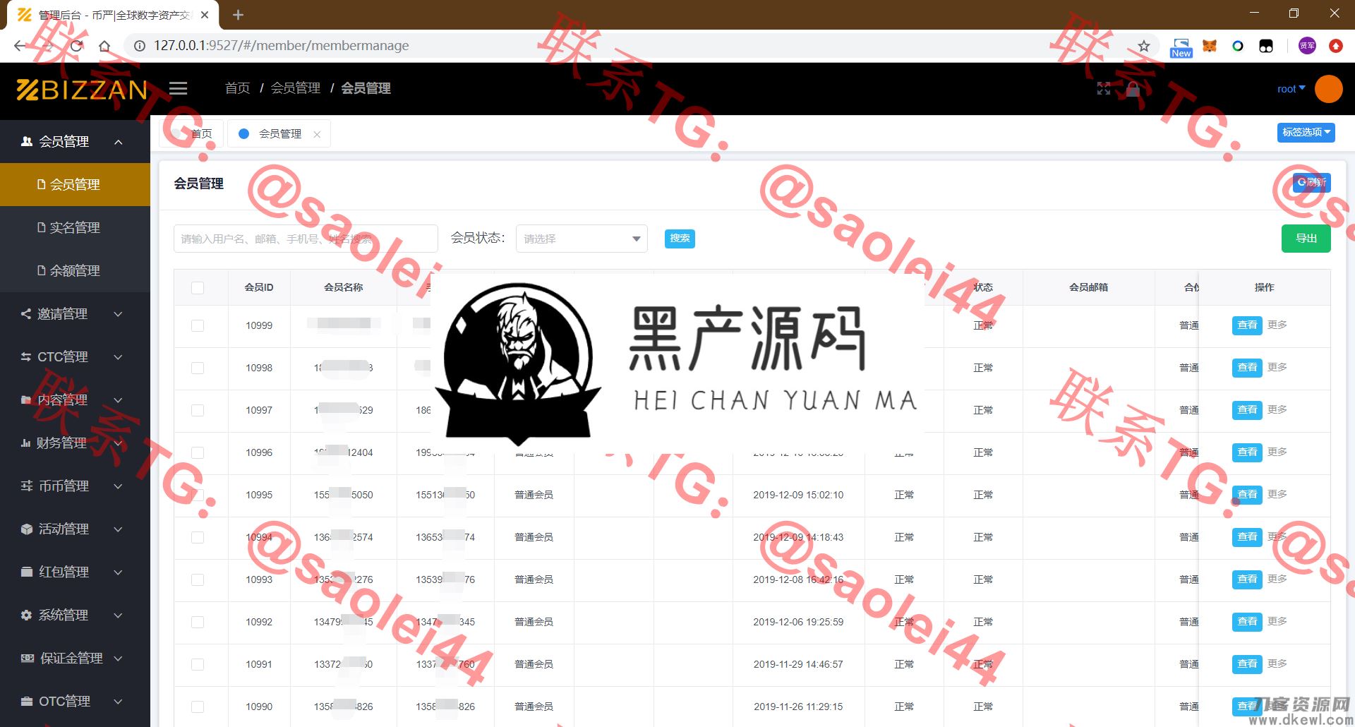 某站价值5w的Java版本国际区块链交易所源码币币+法币+永续+期权+机器人+OTC交易+C2C交易+永续合约+期权合约+矿机+抢购发行+分摊发行+持仓瓜分+注册送币+邀请红包+代理后台+超级机器人+跟随机器